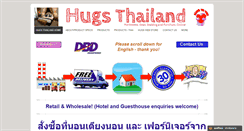 Desktop Screenshot of hugsthailand.com