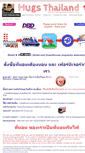 Mobile Screenshot of hugsthailand.com